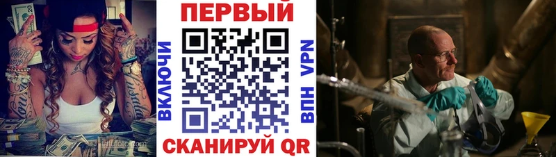 mega зеркало  что такое   Медногорск  АМФ Розовый 