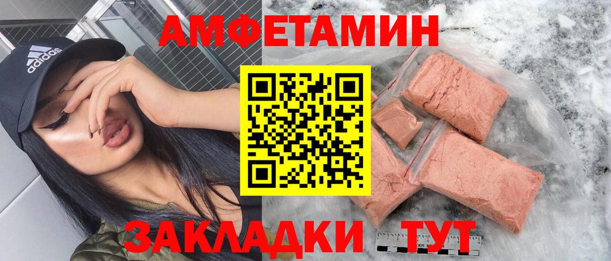Амфетамин  Вход с VPN  Амфетамин  Медногорск  Amphetamine VHQ 