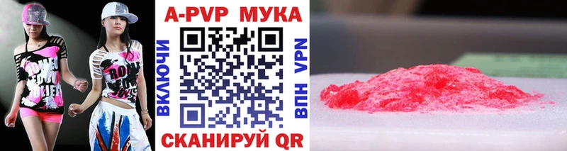 дарнет шоп  Медногорск  Alfa_PVP Crystall 