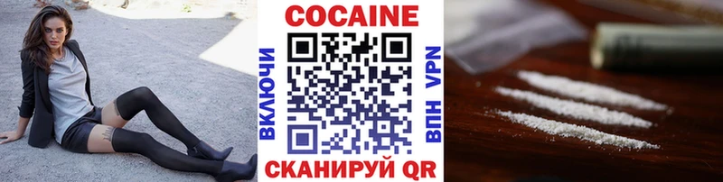 наркошоп Медногорск Кокаин FishScale