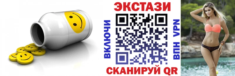 Экстази louis Vuitton  Медногорск 