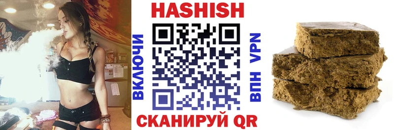 ГАШ hashish  Медногорск 