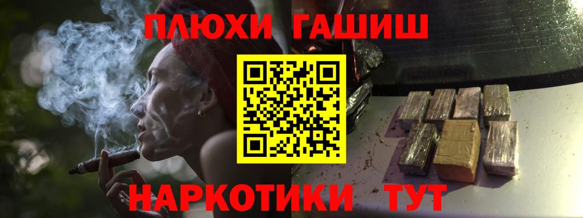 ГАШИШ ice o lator Медногорск