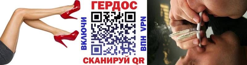 ГЕРОИН VHQ  Медногорск 