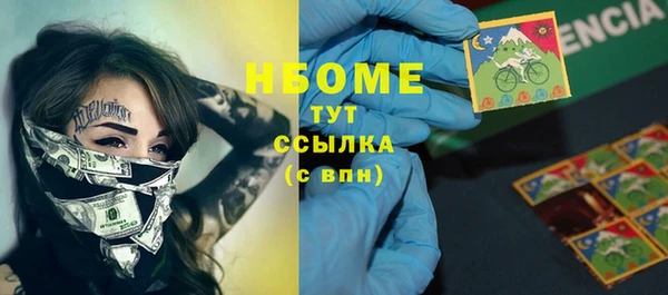 амфетамин Инсар