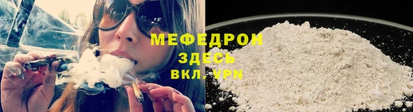 амфетамин Инсар