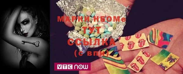 гашишное масло Инта
