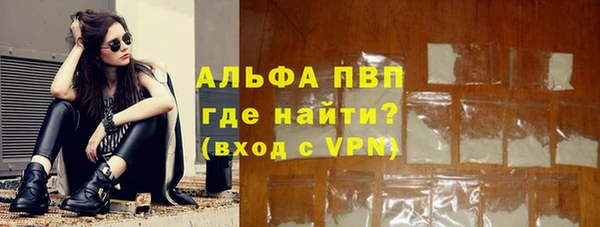 амфетамин Инсар