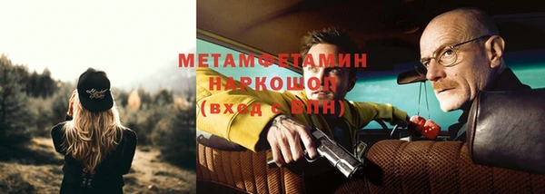 амфетамин Инсар