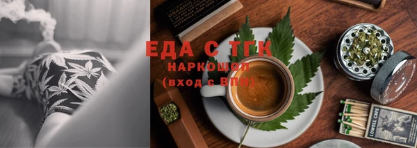 мефедрон VHQ Каменка