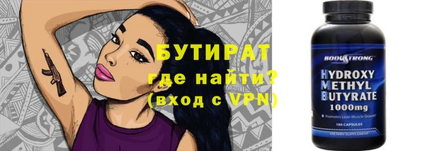 амфетамин Инсар