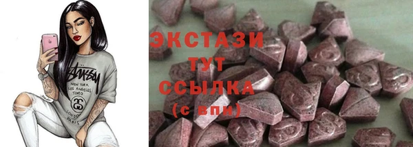 прущие крисы Иннополис