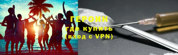 амфетамин Инсар