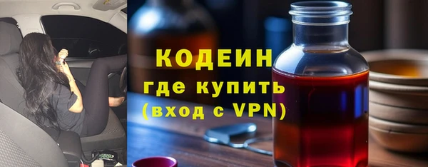 прущие крисы Иннополис