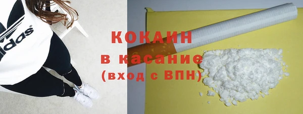 гашишное масло Инта