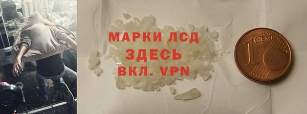гашишное масло Инта