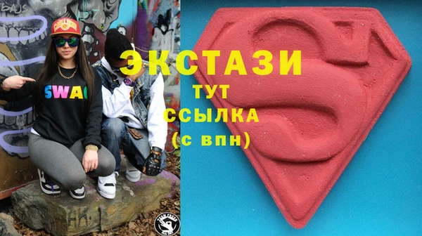 spice Каменногорск