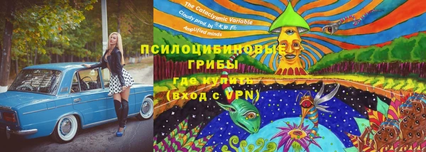 амфетамин Инсар