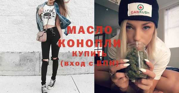 амфетамин Инсар