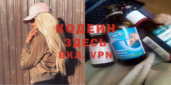 марки lsd Шадринск