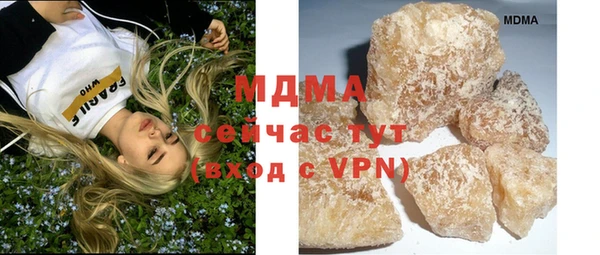 винт Шарыпово