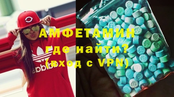 таблы Ахтубинск