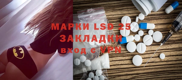 гашишное масло Инта