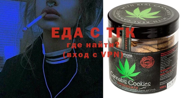 прущие крисы Иннополис