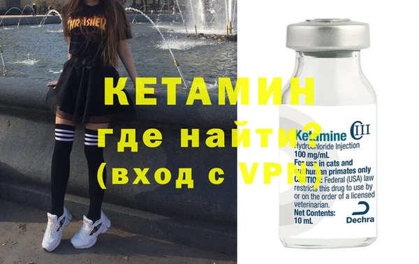 амфетамин Инсар