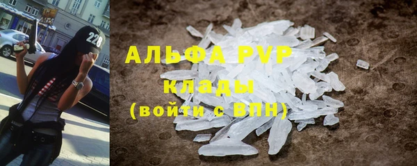 гашишное масло Инта