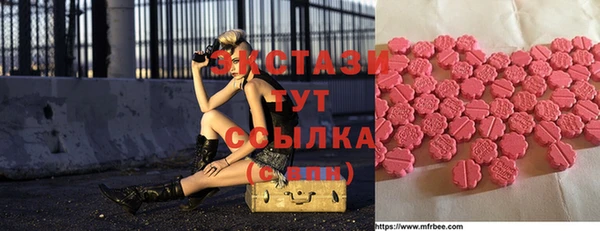 гашишное масло Инта