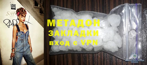 альфа пвп Каменск-Шахтинский