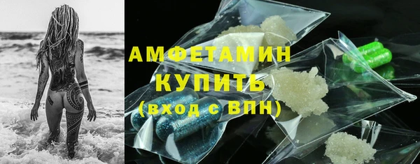 амфетамин Инсар