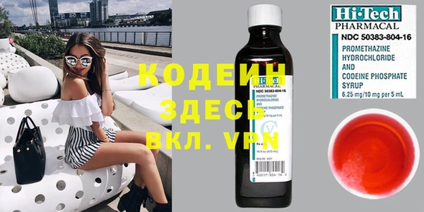амфетамин Инсар
