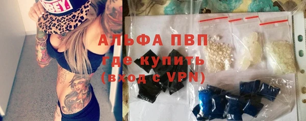 мефедрон VHQ Каменка
