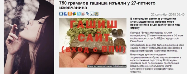 гашишное масло Бабаево