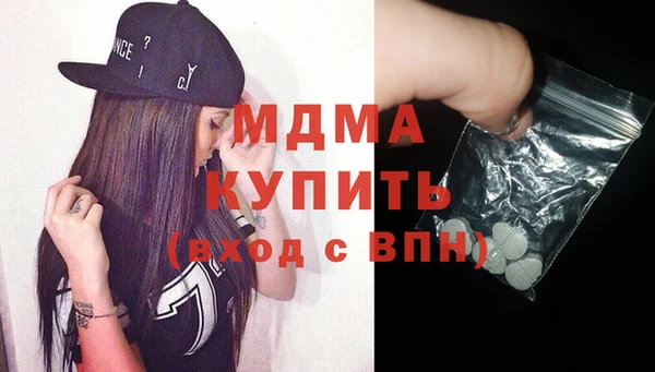 амфетамин Инсар