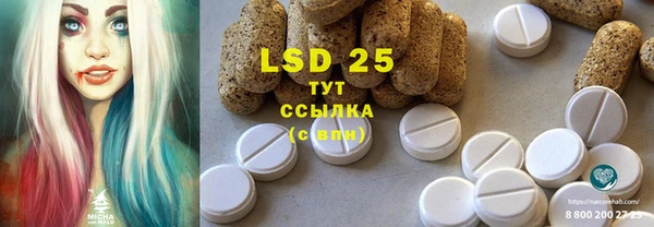 таблы Ахтубинск