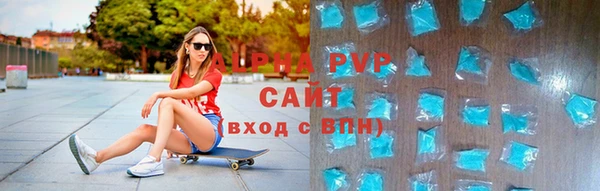 альфа пвп Каменск-Шахтинский