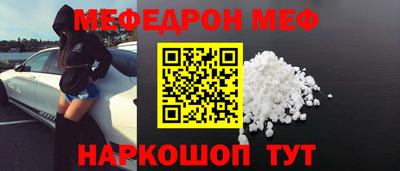 мдпв Кинель