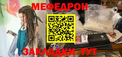 мескалин Рыбинск