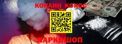 героин Кингисепп