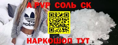 героин Кингисепп