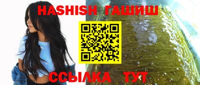 героин Кингисепп