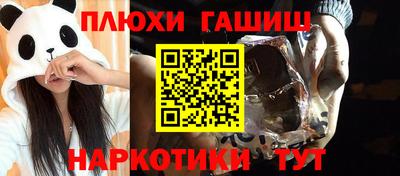 героин Кингисепп