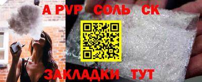 героин Кингисепп