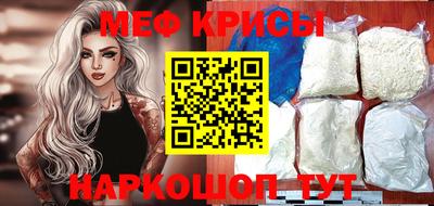 а пвп мука Рязань
