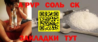 мдпв Кинель