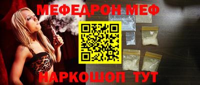 мдпв Кинель