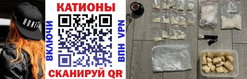 МЯУ-МЯУ 4 MMC  наркота  Медногорск 